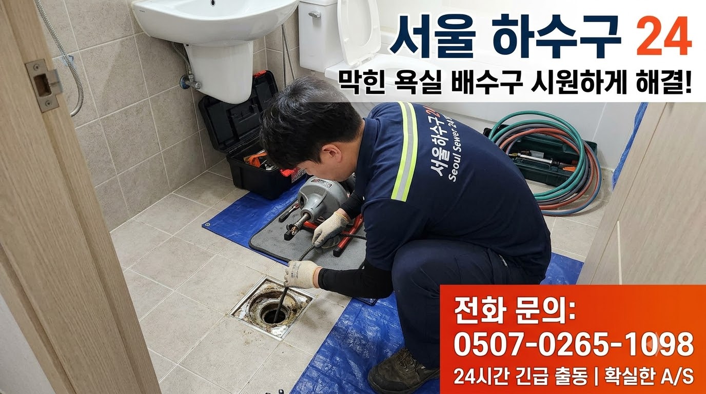 현장 작업 사진